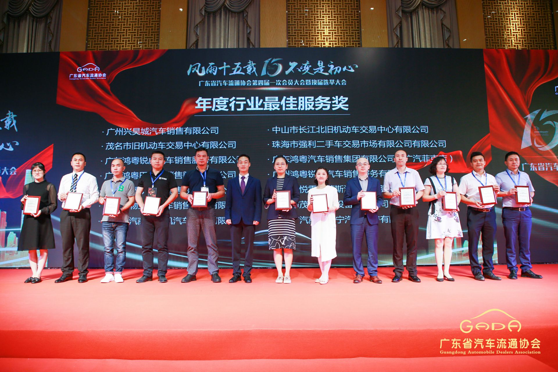 喜报丨珠海宇璟商贸流通有限公司“包揽”省汽车流通行业颁奖礼53项大奖(图7) 喜报丨珠海宇璟商贸流通有限公司“包揽”省汽车流通行业颁奖礼53项大奖(图7)